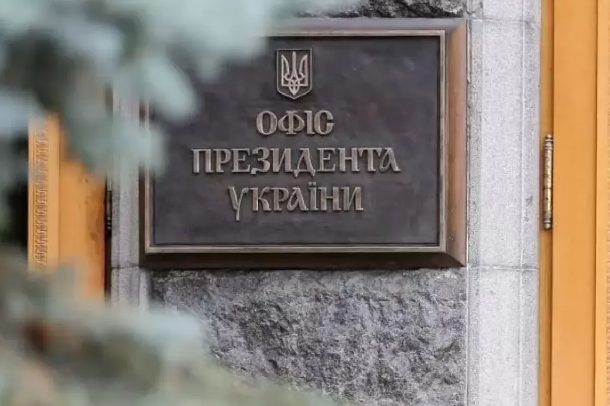 The Office of the President of Ukraine. Photo: ukranews.com