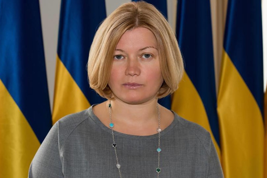 Ірина Геращенко. Фото: facebook.com/iryna.gerashchenko