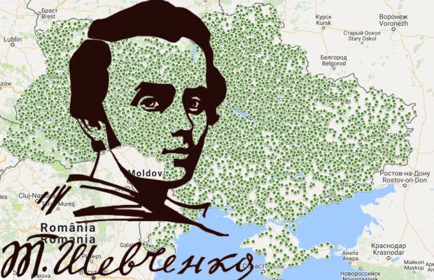 ШЕВЧЕНКО НА ТЕРЕНАХ УКРАЇНИ: З’ЯВИЛАСЯ ІНТЕРАКТИВНА КАРТА