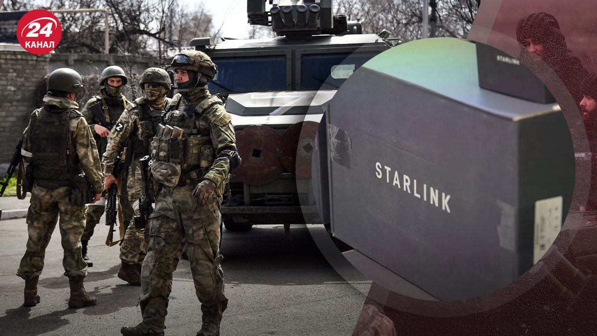 Війська РФ використовують термінали Starlink. Колаж 24 каналу