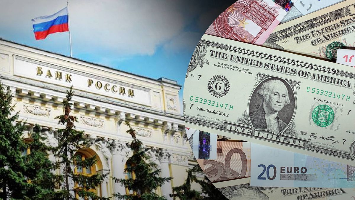 Заморожені активи РФ. Колаж 24 каналу