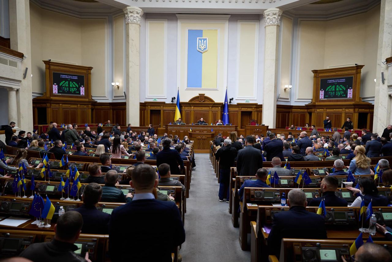 Верховна Рада. Фото з телеграм-каналу ВР