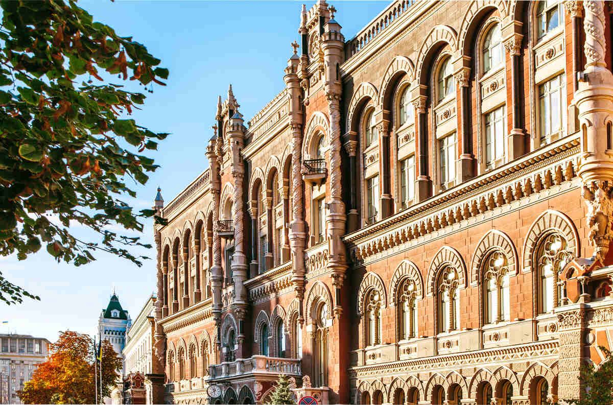 Національний банк України. Фото: wikimedia.com