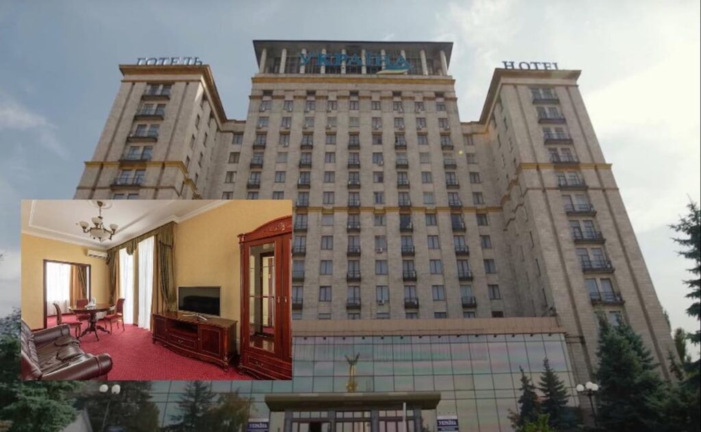 Готель “Україна” / Фото: Prozorro