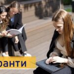 Молодь із малих громад отримає державні гранти: виплати сягатимуть 200 тисяч гривень